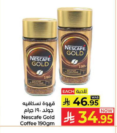available at Kabayan Hypermarket in KSA, Saudi Arabia, Saudi - Jeddah