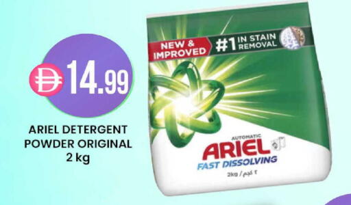 available at K M Trading  in UAE - Dubai