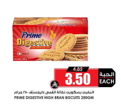 available at أسواق النخبة in مملكة العربية السعودية, السعودية, سعودية - تبوك