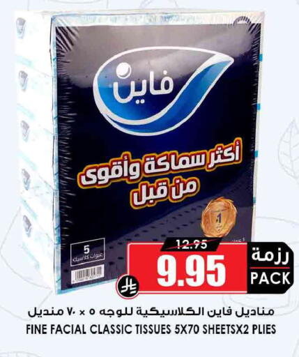 available at أسواق النخبة in مملكة العربية السعودية, السعودية, سعودية - الدوادمي
