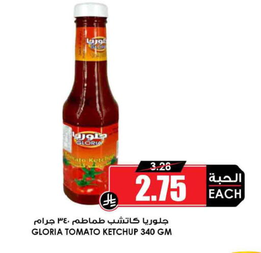 Tomato available at أسواق النخبة in مملكة العربية السعودية, السعودية, سعودية - الخفجي