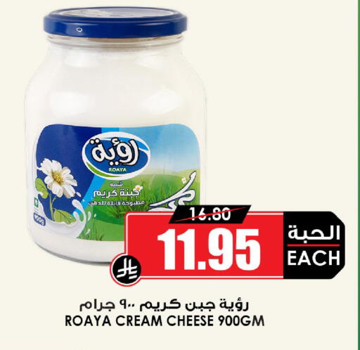 available at أسواق النخبة in مملكة العربية السعودية, السعودية, سعودية - المجمعة