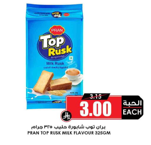 available at أسواق النخبة in مملكة العربية السعودية, السعودية, سعودية - أبها