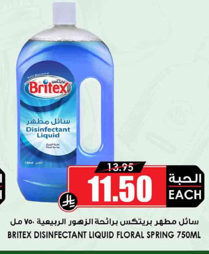 available at Prime Supermarket in KSA, Saudi Arabia, Saudi - Al Khobar