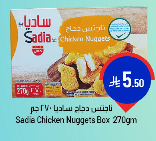 available at We One Shopping Center in KSA, Saudi Arabia, Saudi - Dammam