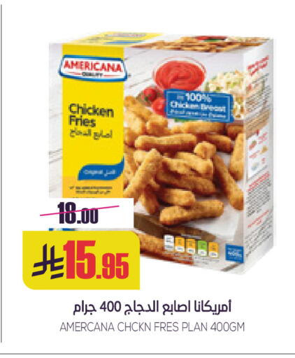 available at Sapt in KSA, Saudi Arabia, Saudi - Buraidah