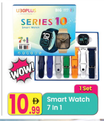 available at مركز كل يوم in الإمارات العربية المتحدة , الامارات - الشارقة / عجمان