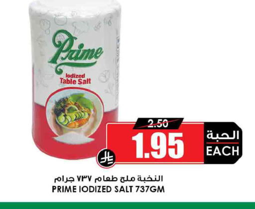 available at Prime Supermarket in KSA, Saudi Arabia, Saudi - Medina