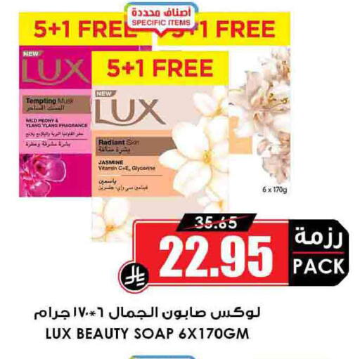 available at أسواق النخبة in مملكة العربية السعودية, السعودية, سعودية - الدوادمي