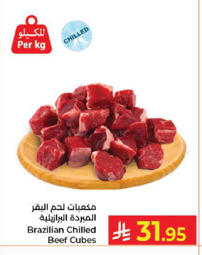 available at كبايان هايبرماركت in مملكة العربية السعودية, السعودية, سعودية - جدة