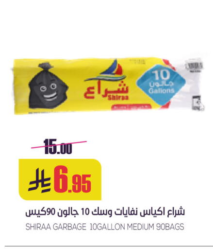 available at Sapt in KSA, Saudi Arabia, Saudi - Buraidah