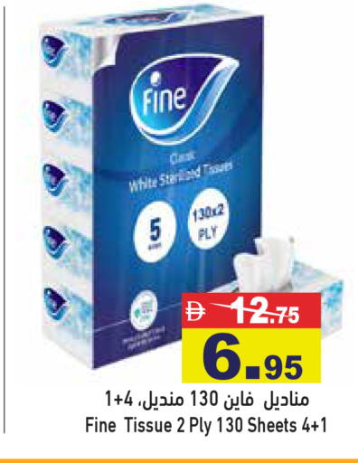 available at أسواق رامز in الإمارات العربية المتحدة , الامارات - الشارقة / عجمان