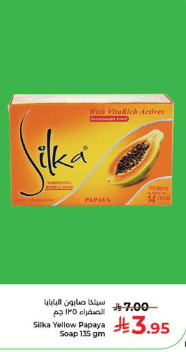 Papaya available at Kabayan Hypermarket in KSA, Saudi Arabia, Saudi - Jeddah
