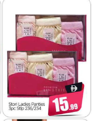 available at BIGmart in UAE - Abu Dhabi