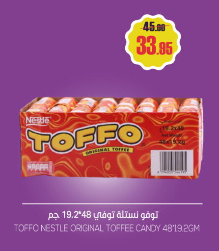 available at سبت in مملكة العربية السعودية, السعودية, سعودية - بريدة