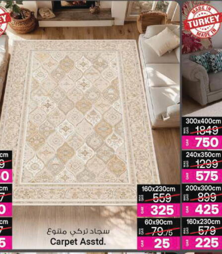 available at Ansar Gallery in Qatar - Al-Shahaniya