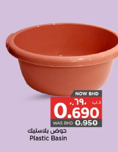 available at NESTO  in Bahrain