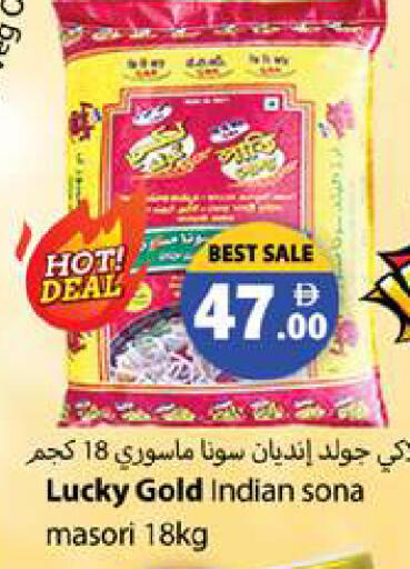 available at Gulf Hypermarket LLC in UAE - Ras al Khaimah