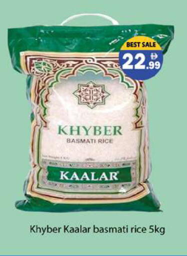 available at Gulf Hypermarket LLC in UAE - Ras al Khaimah
