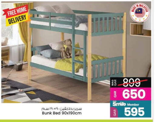 available at أنصار جاليري in قطر - الشمال