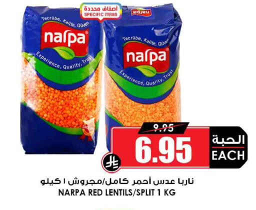 available at أسواق النخبة in مملكة العربية السعودية, السعودية, سعودية - الجبيل‎