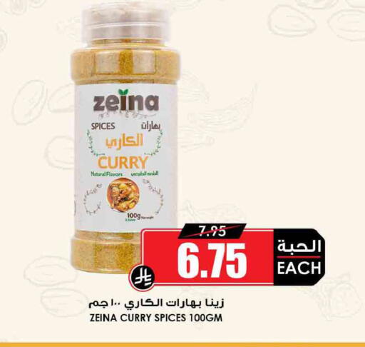 available at أسواق النخبة in مملكة العربية السعودية, السعودية, سعودية - رفحاء