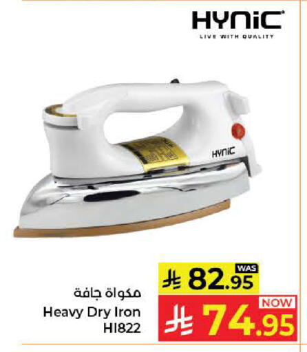 available at كبايان هايبرماركت in مملكة العربية السعودية, السعودية, سعودية - جدة