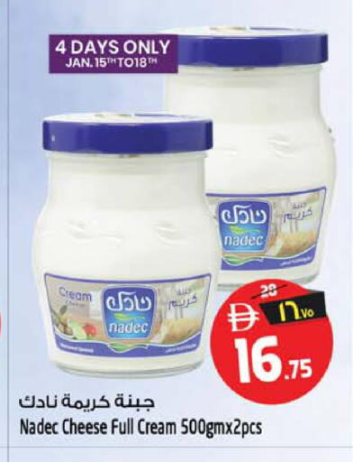 available at سفاري هايبر ماركت in الإمارات العربية المتحدة , الامارات - رَأْس ٱلْخَيْمَة