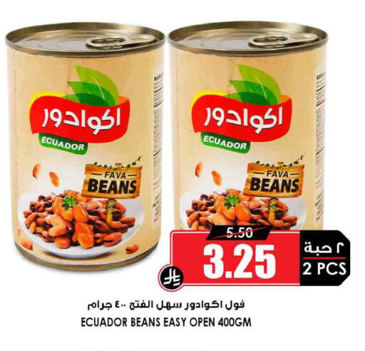 available at أسواق النخبة in مملكة العربية السعودية, السعودية, سعودية - الدوادمي