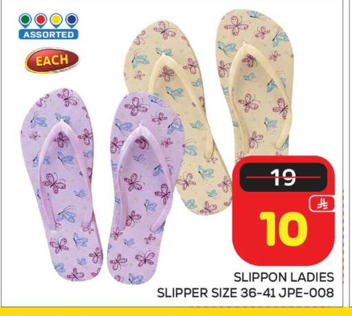 available at Makkah Hypermarket in KSA, Saudi Arabia, Saudi - Riyadh