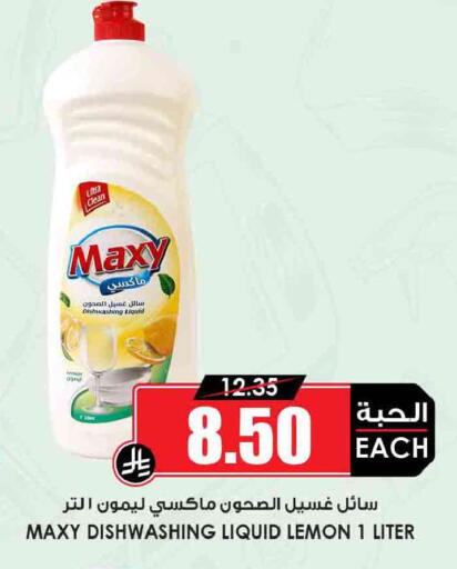 Lemon available at أسواق النخبة in مملكة العربية السعودية, السعودية, سعودية - الزلفي