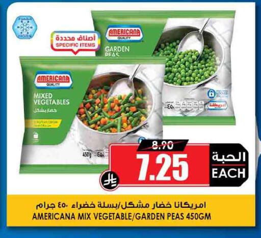 Peas available at Prime Supermarket in KSA, Saudi Arabia, Saudi - Khamis Mushait