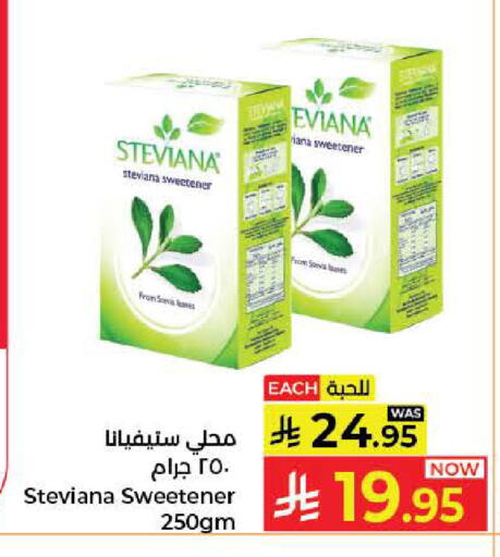 available at كبايان هايبرماركت in مملكة العربية السعودية, السعودية, سعودية - جدة