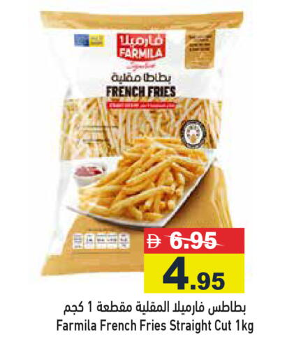 available at أسواق رامز in الإمارات العربية المتحدة , الامارات - الشارقة / عجمان