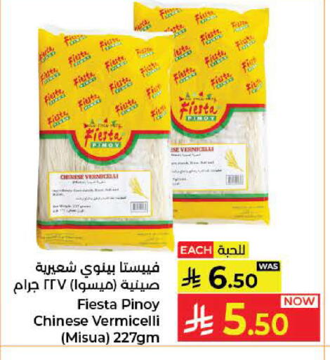 available at Kabayan Hypermarket in KSA, Saudi Arabia, Saudi - Jeddah
