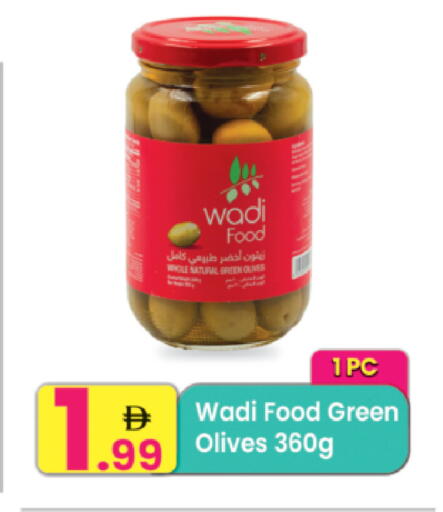 available at مركز كل يوم in الإمارات العربية المتحدة , الامارات - الشارقة / عجمان