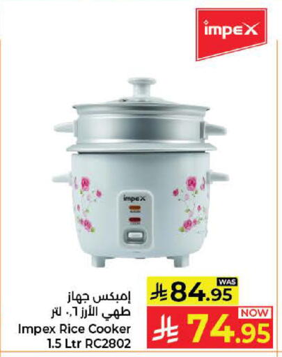 available at كبايان هايبرماركت in مملكة العربية السعودية, السعودية, سعودية - جدة