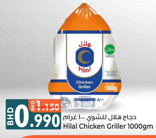 available at بحرين برايد in البحرين