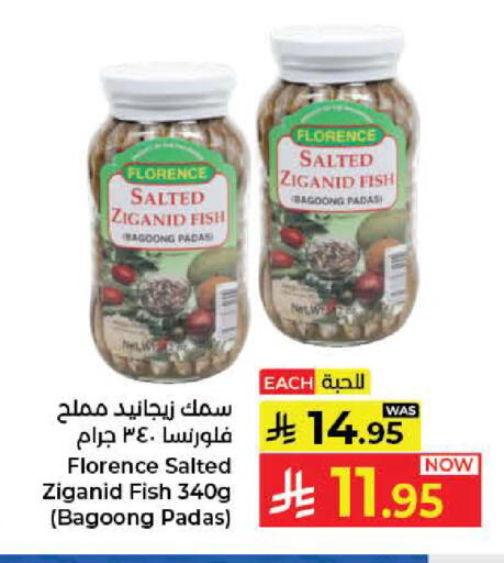 available at Kabayan Hypermarket in KSA, Saudi Arabia, Saudi - Jeddah