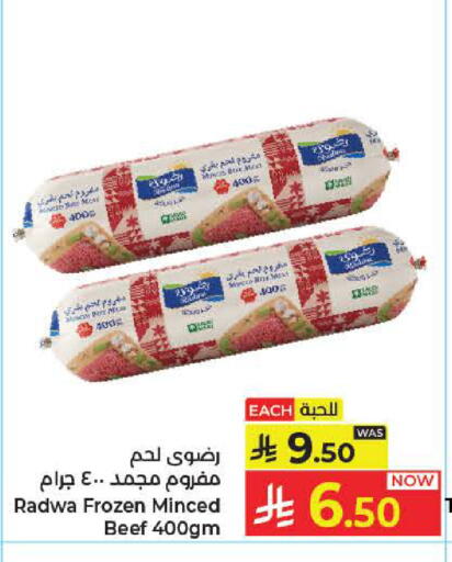 available at كبايان هايبرماركت in مملكة العربية السعودية, السعودية, سعودية - جدة