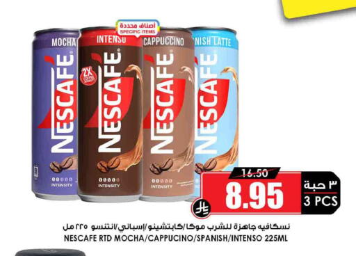 available at أسواق النخبة in مملكة العربية السعودية, السعودية, سعودية - الزلفي