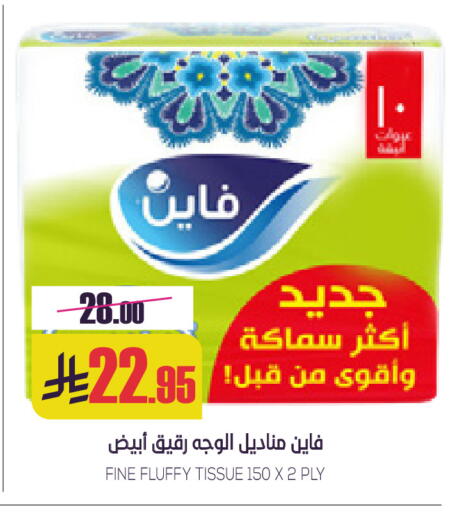 available at Sapt in KSA, Saudi Arabia, Saudi - Buraidah