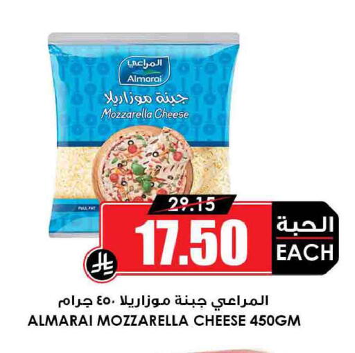 available at Prime Supermarket in KSA, Saudi Arabia, Saudi - Tabuk