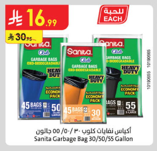 available at Danube in KSA, Saudi Arabia, Saudi - Buraidah