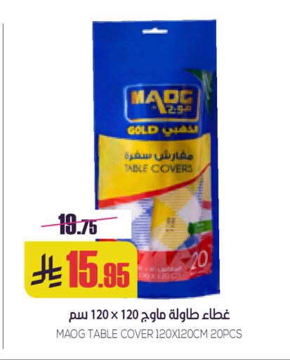 available at Sapt in KSA, Saudi Arabia, Saudi - Buraidah