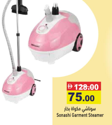 available at Aswaq Ramez in UAE - Sharjah / Ajman