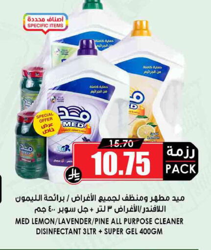 Lemon available at Prime Supermarket in KSA, Saudi Arabia, Saudi - Rafha