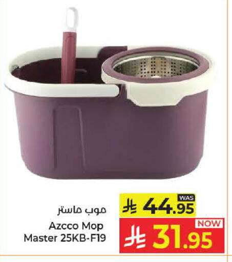 available at Kabayan Hypermarket in KSA, Saudi Arabia, Saudi - Jeddah