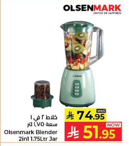 available at كبايان هايبرماركت in مملكة العربية السعودية, السعودية, سعودية - جدة