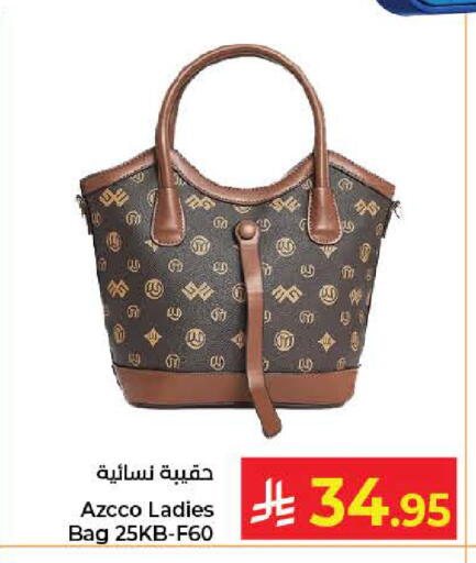 available at كبايان هايبرماركت in مملكة العربية السعودية, السعودية, سعودية - جدة